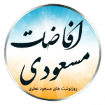 efazat_logo_1